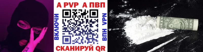 Где купить наркотики Макарьев Alpha-PVP  Метамфетамин  мега   ГАШ  Меф  МАРИХУАНА  Псилоцибиновые грибы 