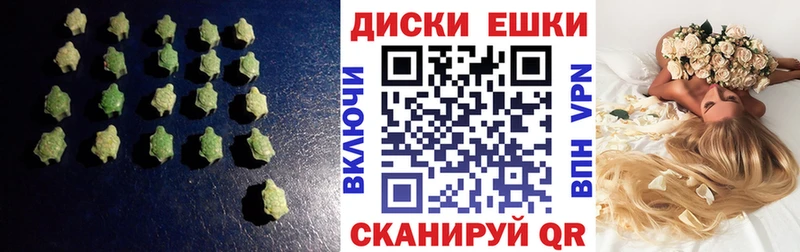 Ecstasy ешки  omg как зайти  Макарьев 