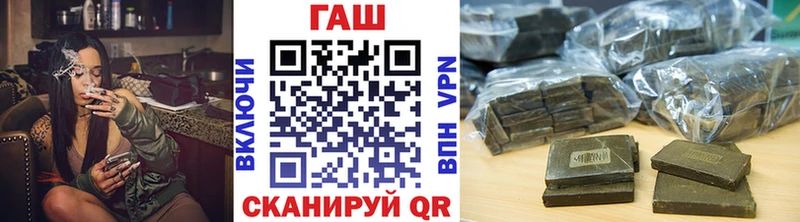 Гашиш ice o lator Макарьев