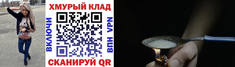 МЕГА ССЫЛКА  где можно купить   Макарьев  Героин Афган 