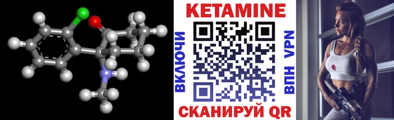 сколько стоит  Макарьев  нарко площадка Telegram  Кетамин VHQ 