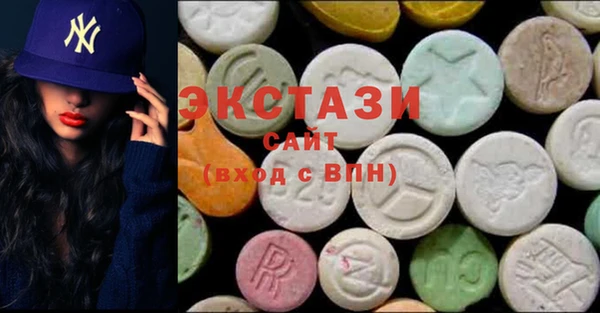 спиды Арсеньев