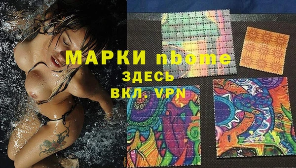 jwh Аркадак