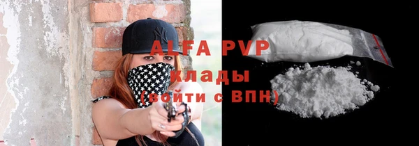спиды Арсеньев