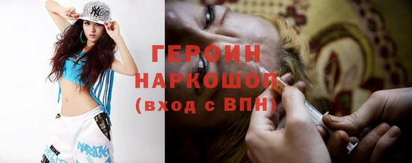 героин Мегион