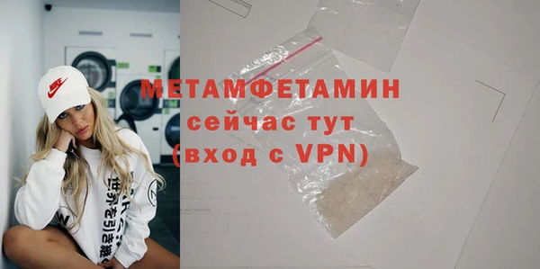 кокаин перу Армянск