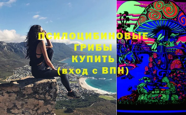 кокаин перу Армянск