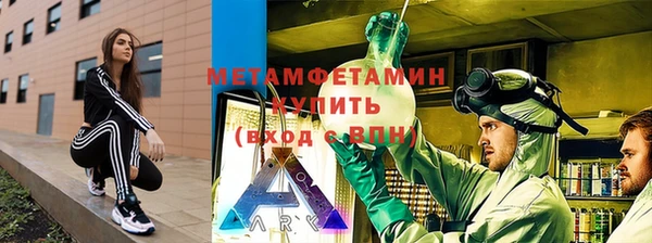 кокаин перу Армянск
