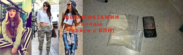 спиды Медногорск