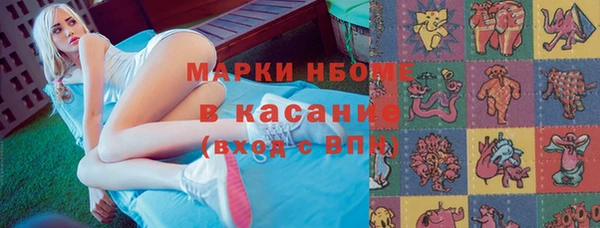 спиды Арсеньев