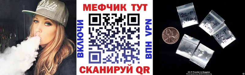 где купить наркоту блэк спрут ТОР МЕФ кристаллы мориарти какой сайт Макарьев