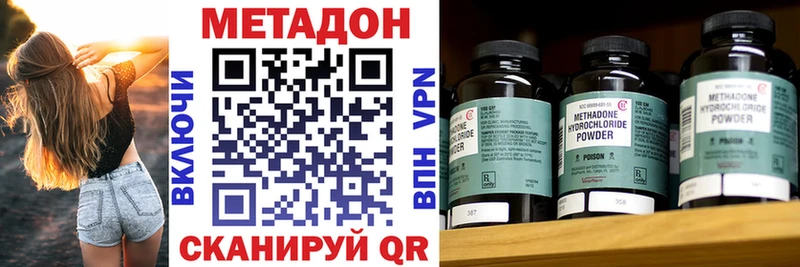 Метадон methadone  наркотики  darknet какой сайт  Макарьев 
