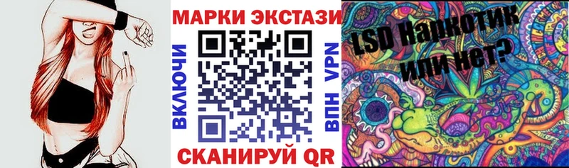 Марки N-bome 1500мкг  omg онион  Макарьев 