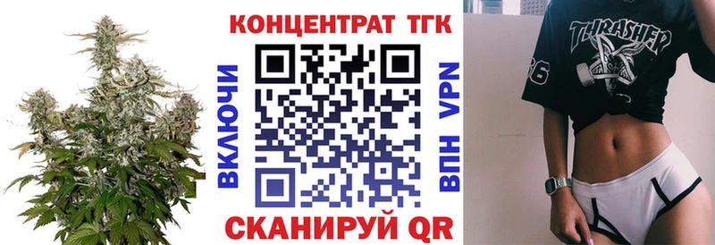 Дистиллят ТГК гашишное масло omg ТОР Макарьев где можно купить наркотик